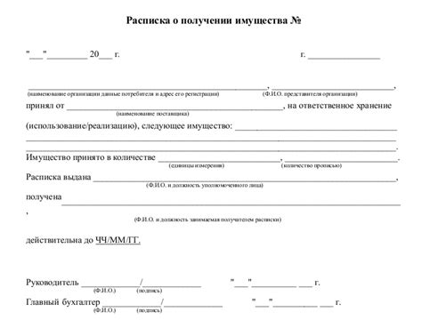 Оплата при получении товара: безопасность и доверие