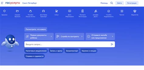 Оплатить задолженность через систему ЕПГУ