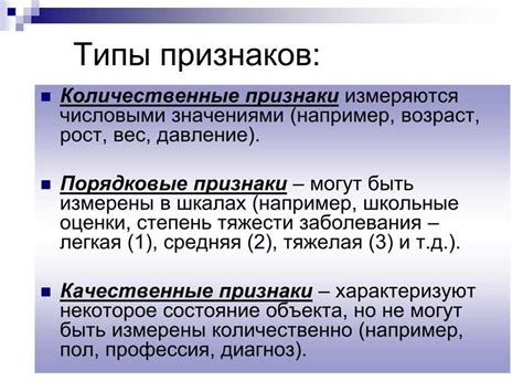 Определение, особенности и примеры