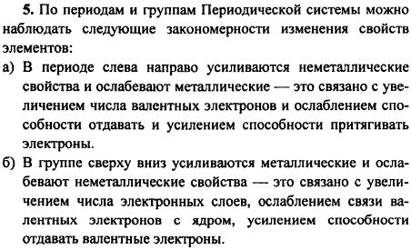 Определение байта на основе сведений о бите