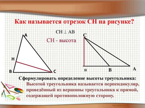 Определение биссектрисы равнобедренного треугольника