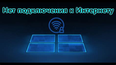 Определение возможностей подключения