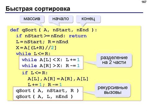 Определение глобальных переменных в Python