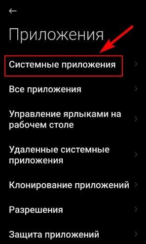 Определение длительности вызова