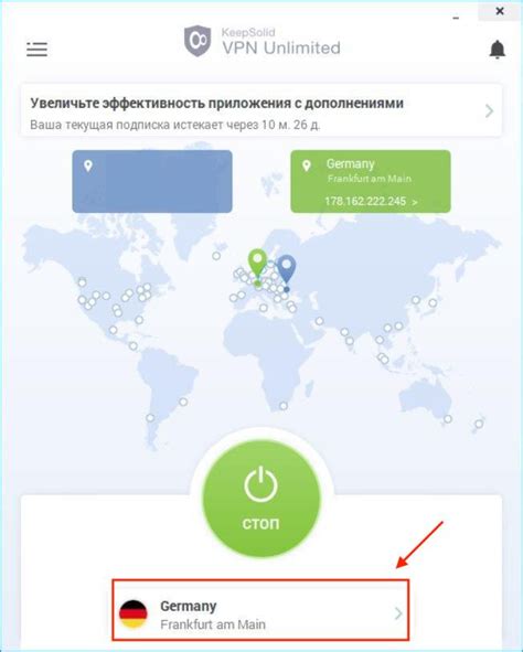 Определение доступных VPN-серверов