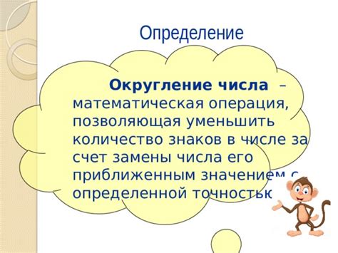 Определение индекса числа - необходимая операция