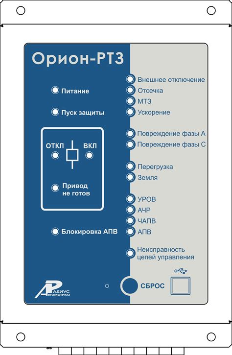 Определение и назначение РТЗ