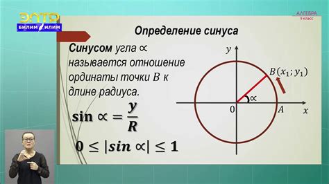 Определение и свойства котангенса