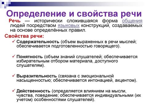 Определение и употребление в речи слова "сначала"