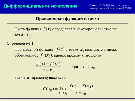 Определение и функции счета