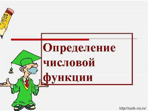 Определение и функции HTTP