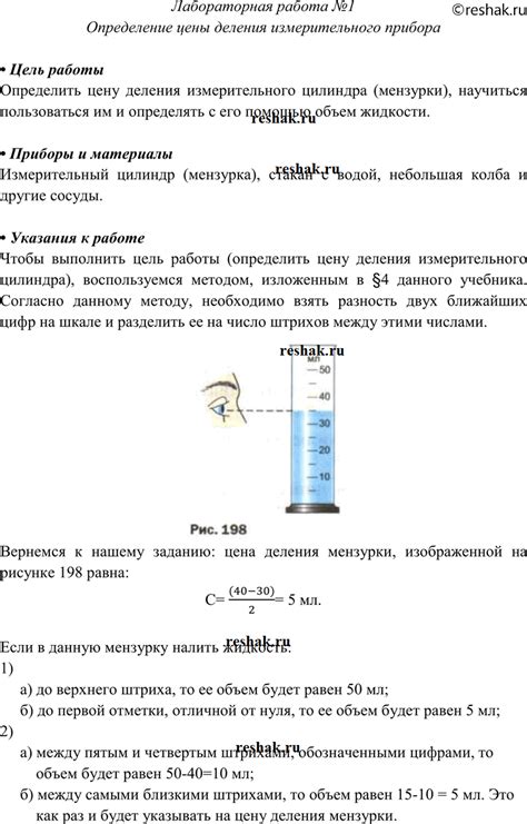 Определение и цель динамического деления сигнала