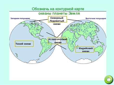 Определение континента