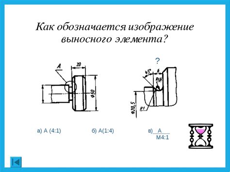 Определение места размещения выноски