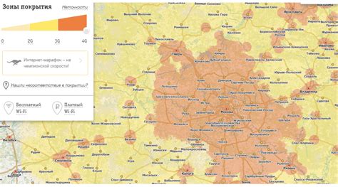 Определение наличия покрытия Билайн в вашем регионе