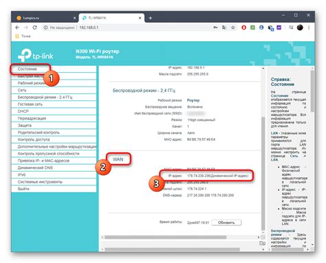 Определение настроек и адреса для второго роутера