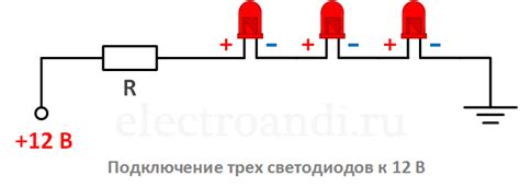 Определение номинала светодиода через стандартное напряжение