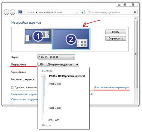 Определение оптимального разрешения для вашего монитора