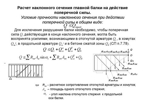 Определение основной конструкции и материалов для юрт