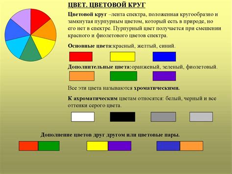 Определение основных цветов логотипа Газпрома