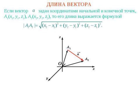 Определение понятия "координаты в сабнатике"