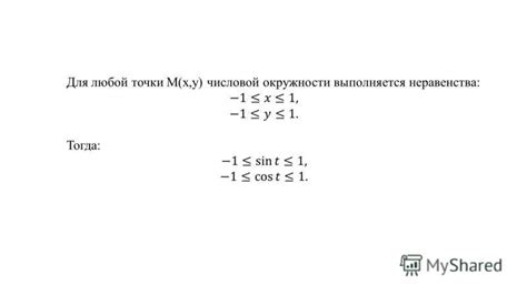 Определение правильного вида уравнения