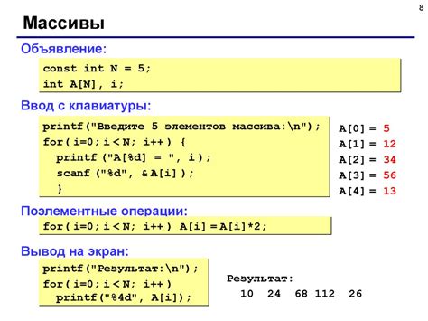 Определение размера массива в Си