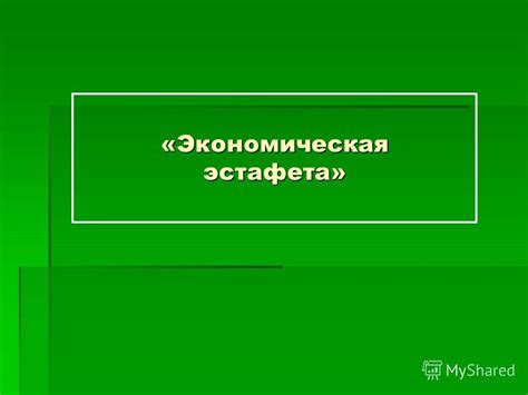 Определение размера налога