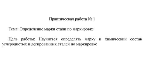 Определение размера по маркировке