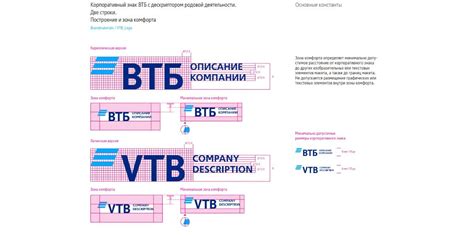 Определение размеров логотипа