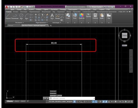 Определение размеров объектов в AutoCAD