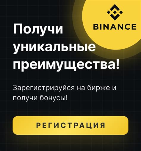 Определение рэндж-баунд торговли на Binance