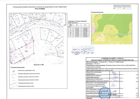 Определение статуса ничейного земельного участка