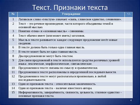 Определение темы и настроения