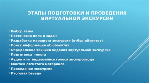 Определение техники заменяемости