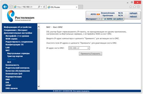 Определение технической возможности подключения Ростелеком провайдера