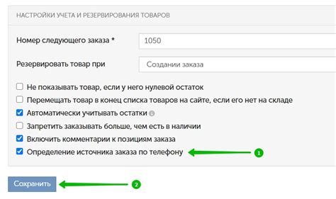 Определение типа лица при оформлении заказа