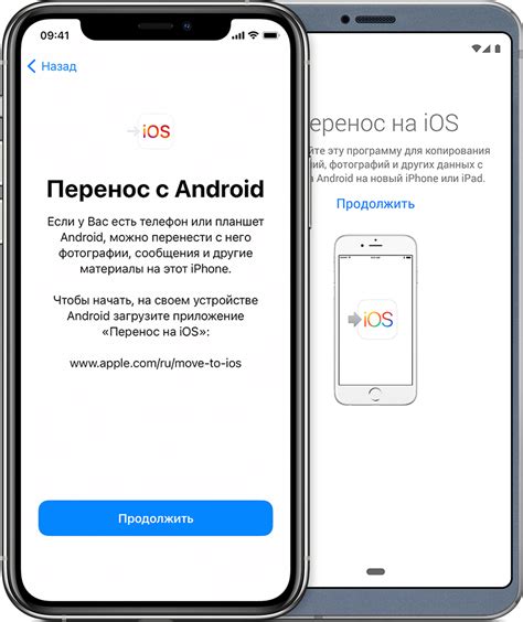 Определение установленной версии iOS на устройстве