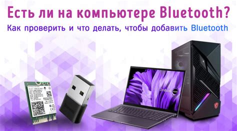 Определение Bluetooth трекера