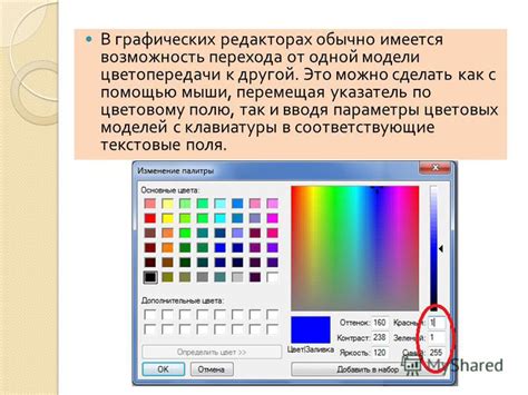 Определение CMYK цветов в графических редакторах