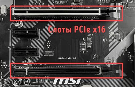 Определение PCI контроллера памяти