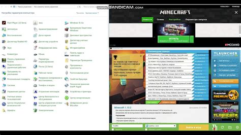 Определение TLauncher и его функции