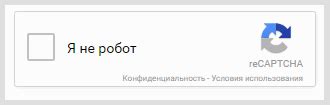 Определение captcha и ее назначение