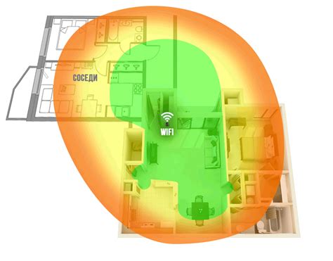 Определите желаемую зону покрытия Wi-Fi