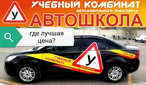 Определите категорию вашего автомобиля