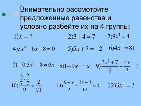 Определите пропорции объекта и разбейте их на основные элементы