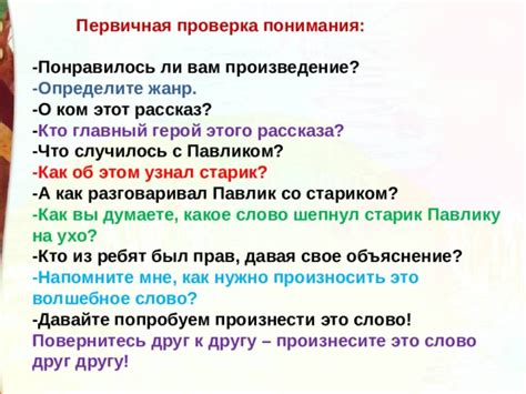 Определите свое волшебное существо с помощью этого теста!