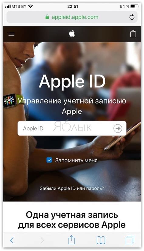 Определяемся с Apple ID