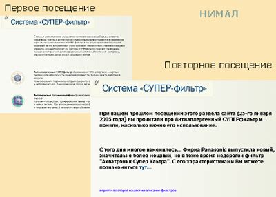 Оптимальное использование устройства для получения максимальной отдачи