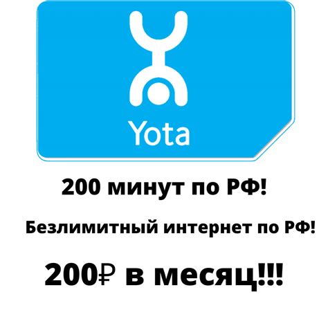 Оптимальные места для поиска телефона Yota